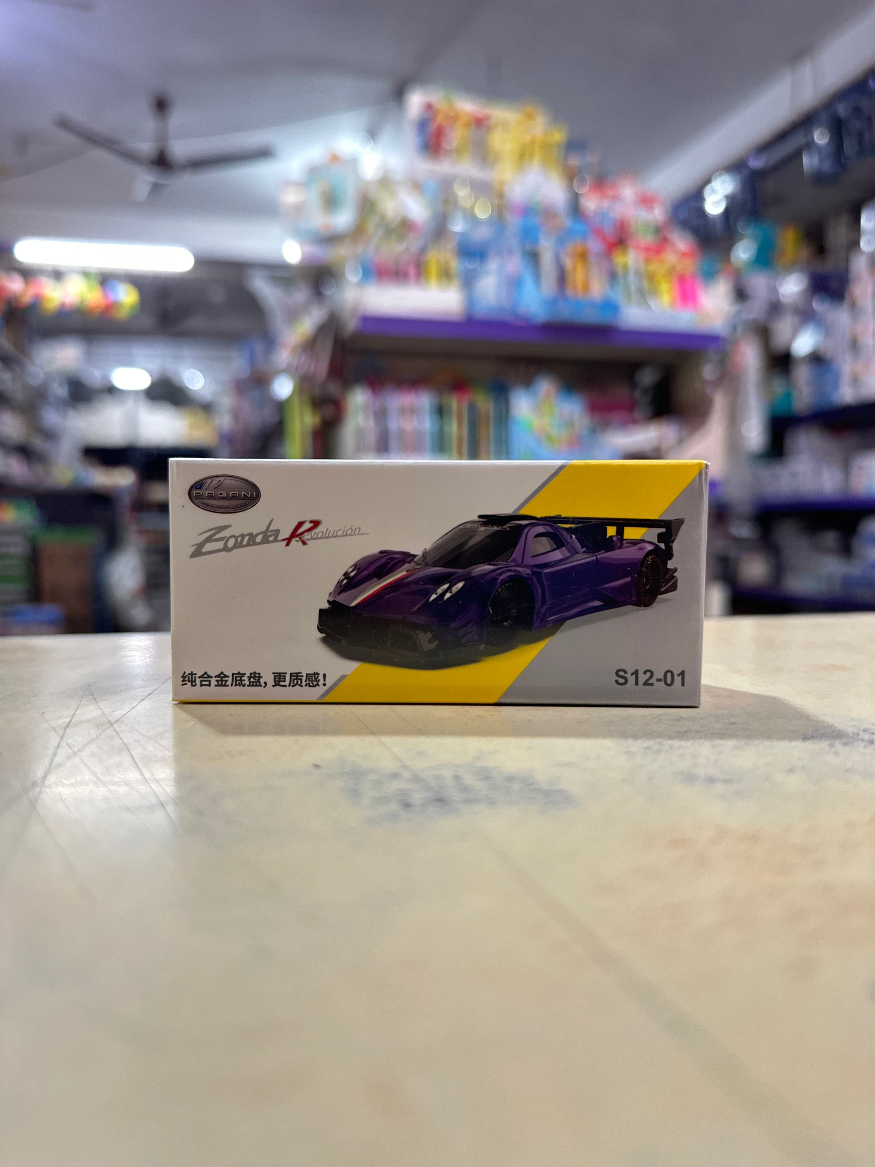 CCA 1:64 PAGANI ZONDA REVOLUTION